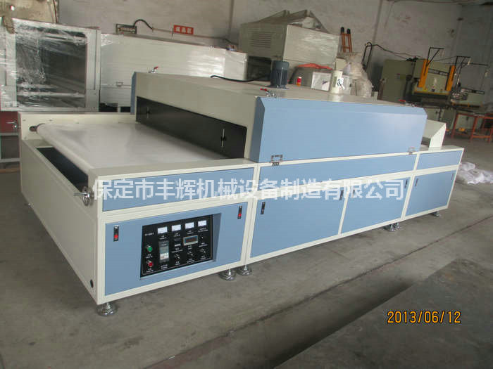 烘干固化隧道爐貼心服務我比誰都想的周到！