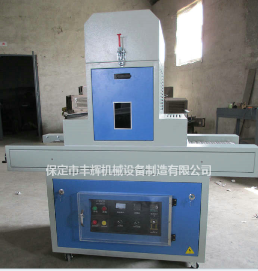 選uv固化機有優(yōu)惠更實惠！